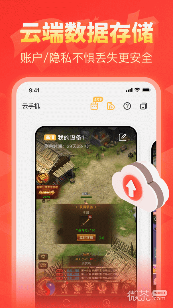 ̰Ʒappv2.7.01.015