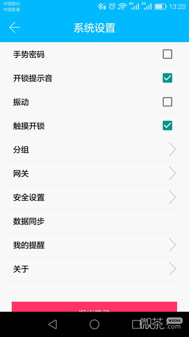 科技侠智能锁