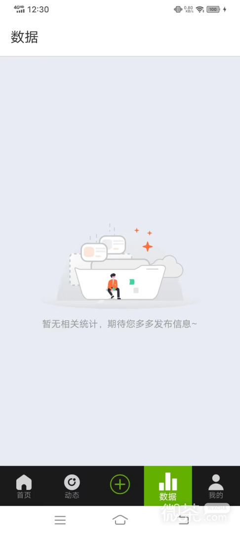 慈孝通行业版