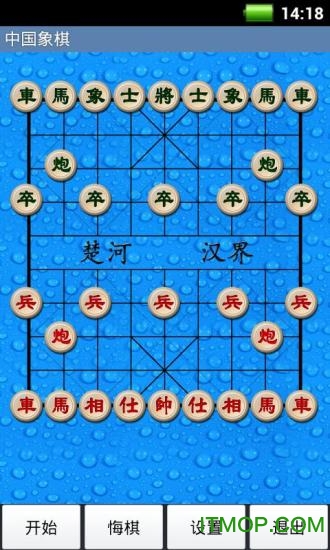 经典中国象棋老版