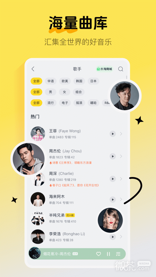 °appv11.1.6.0