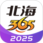 北海365