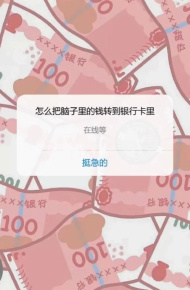 有个性的搞笑的文字微信背景图