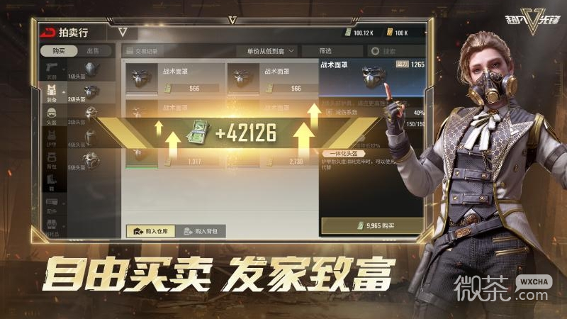 超凡先锋国际服