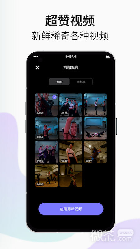小优视频11.0.2版