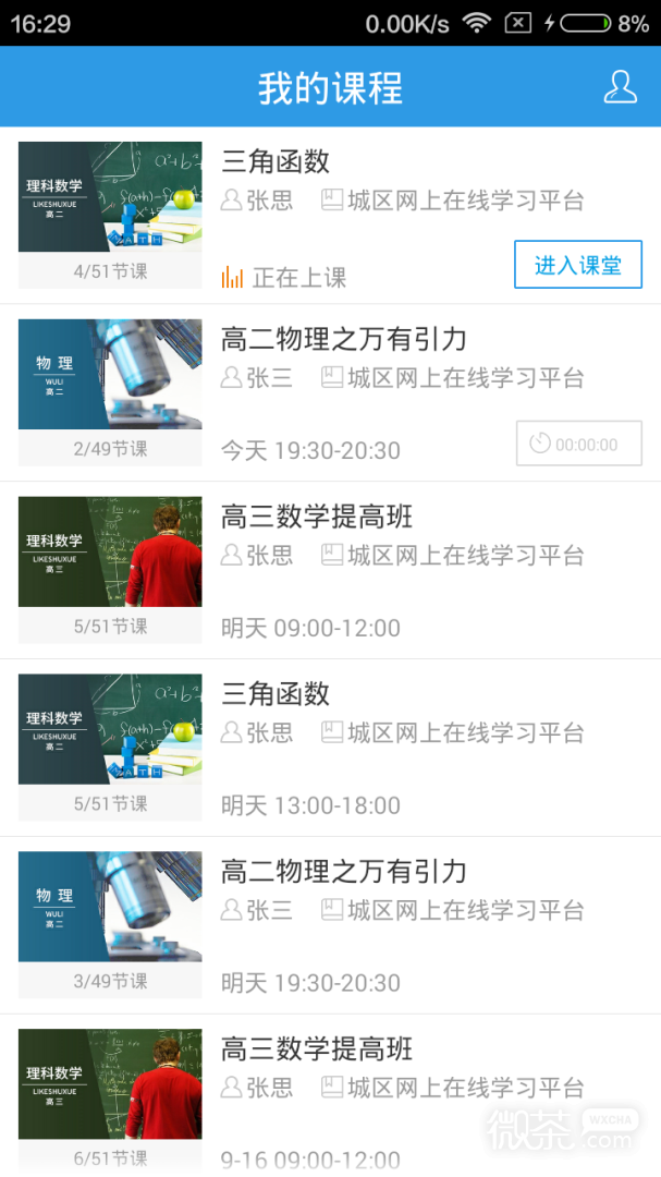 無限寶最新版截圖2