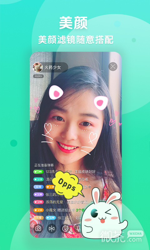 爱奇艺播播机
