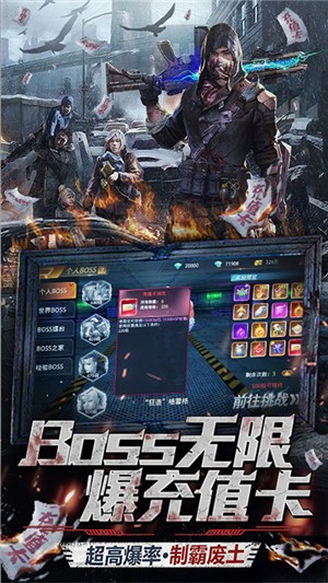 文明曙光qq版