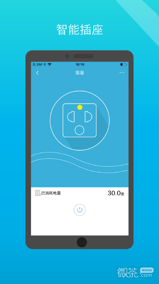 小白管家