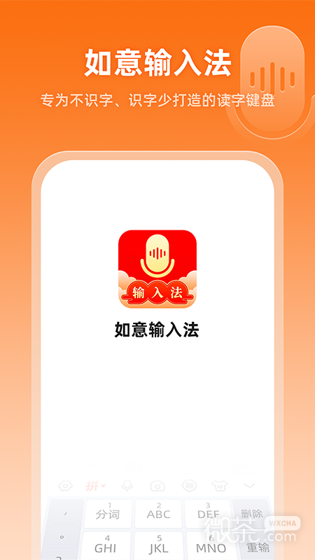 뷨appv1.2.4