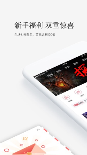 火星小說截圖1