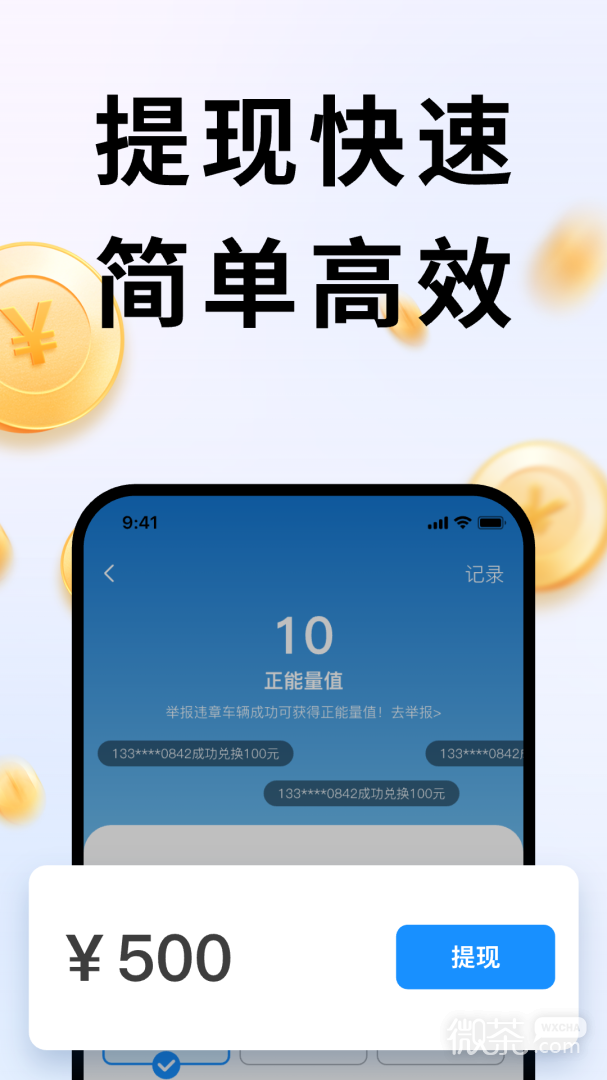 随手拍
