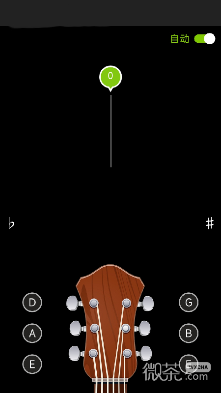 调音器Dog