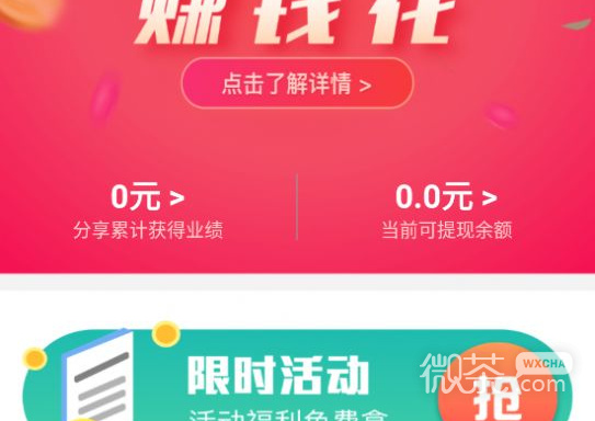 成品短视频永不收费app排行榜