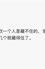 纯文字简单幽默的朋友圈配图