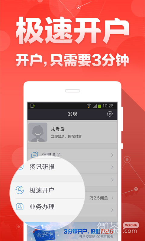Ƹ۲appv9.04.00.61