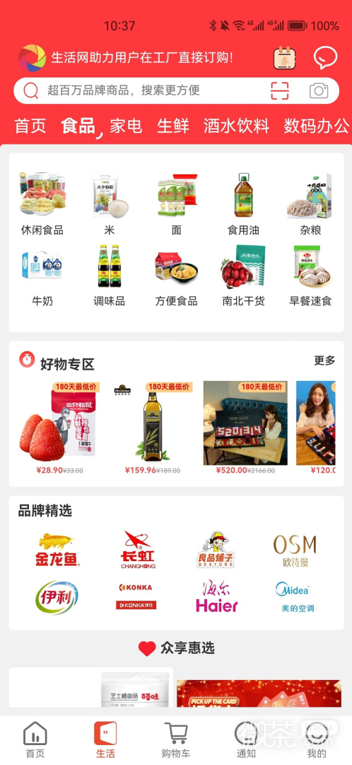 appv4.1.1