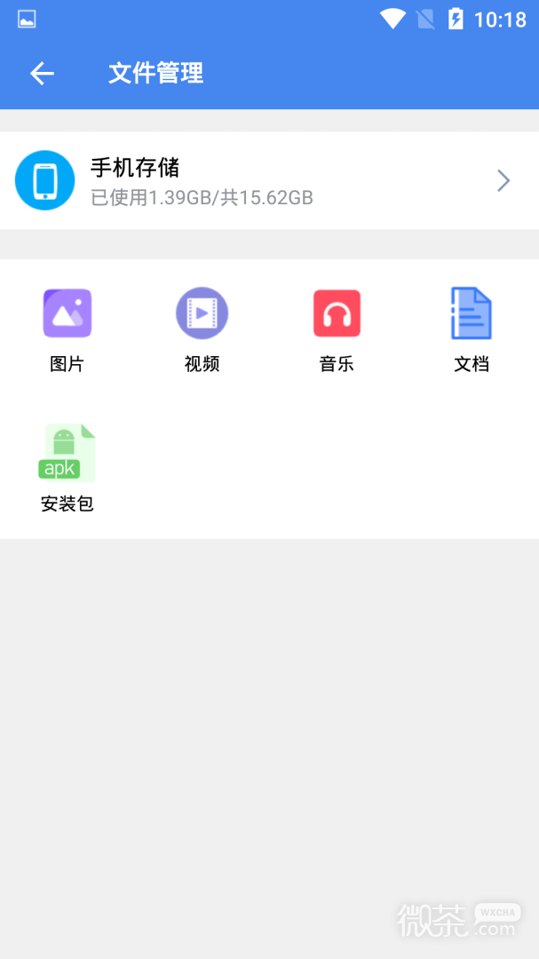超级工具箱