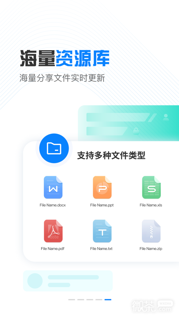 小飞机网盘