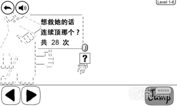 奇怪的大冒险成就全解锁版