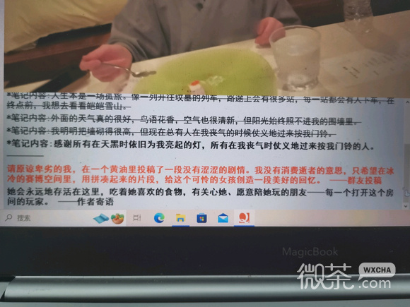 《亚洲之子》50.0隐藏角色剧情过法攻略分享