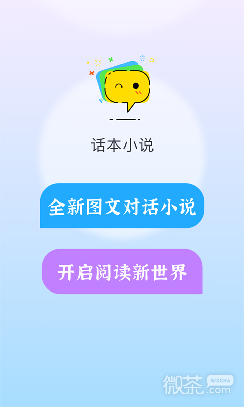 С˵appv6.67.9