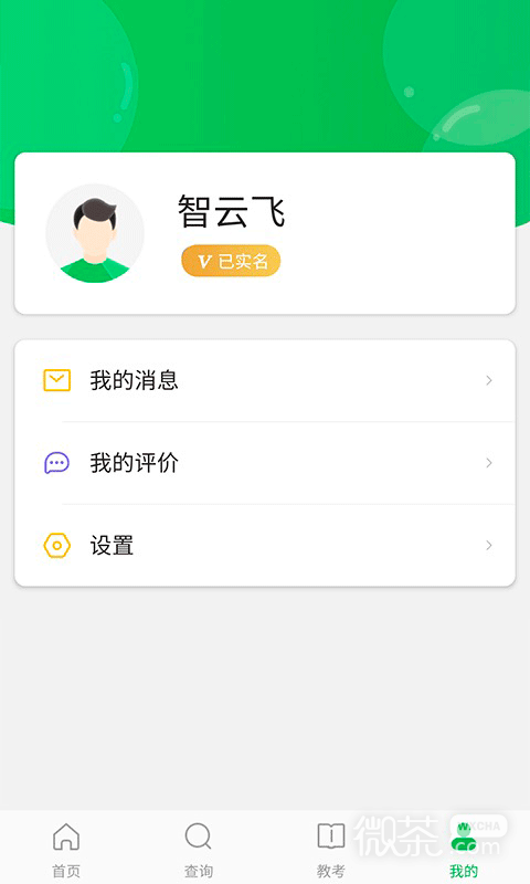 舞蹈宝典