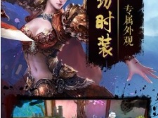 水墨风格的修仙