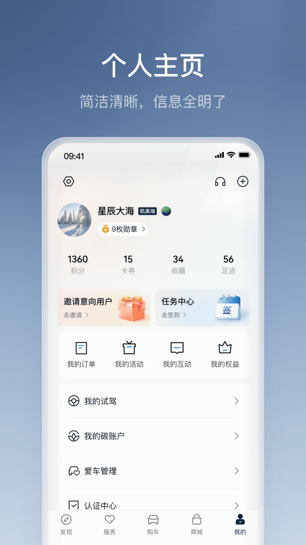 丰云行