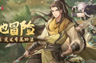 《闪烁之光》赤色禁地玩法详情