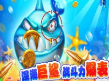 开局就送豪华大礼包的打鱼