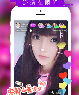 和妖精直播一样的app排行榜