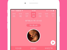 查孕周计算器