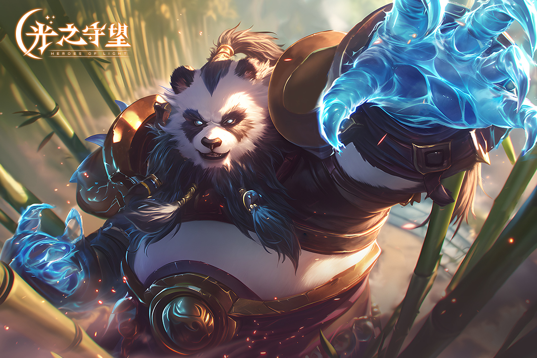 光之守望最新版