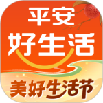 平安好生活