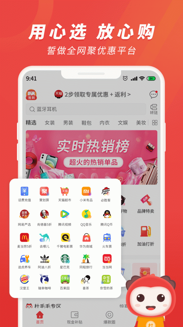 杜毛毛
