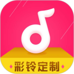 彩铃定制