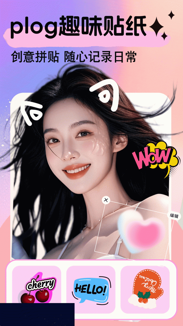美易
