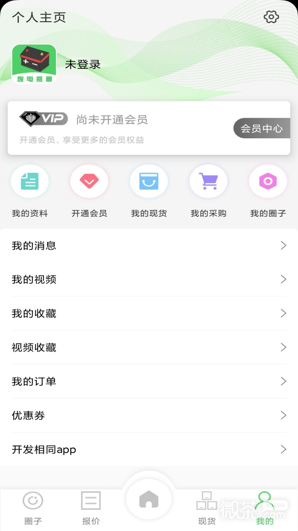 废电瓶圈