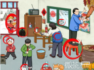 《就我眼神好》雪橇逃生将雪橇的速度提升至66如何通关