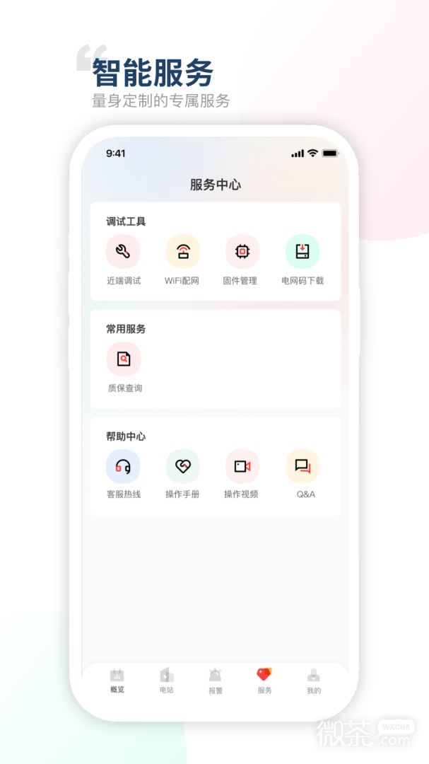 禾望云