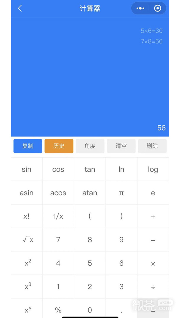 珠子云计算