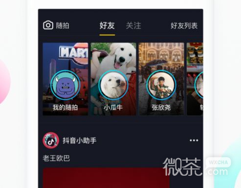 成年人午夜看片的十大神器app排行榜