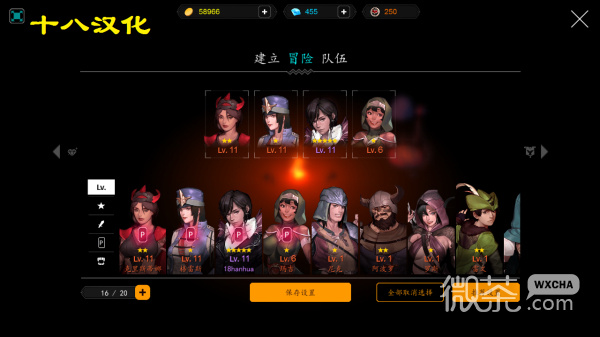 人类还是吸血鬼无限金币版