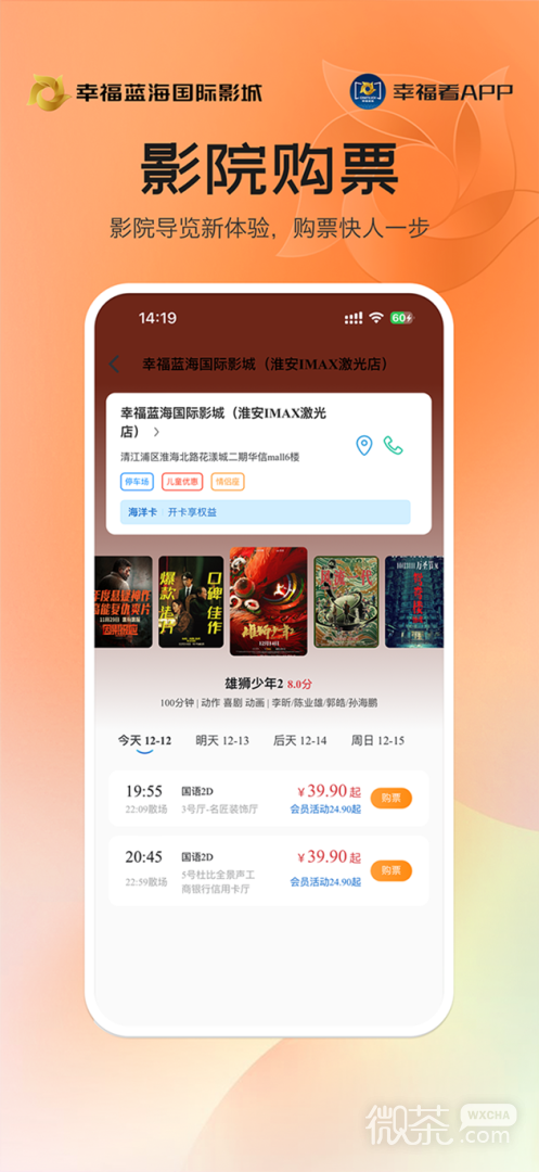 Ҹappv5.0.1