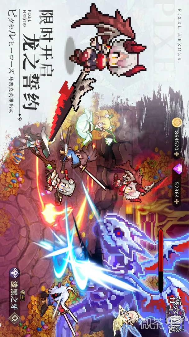 浮空秘境