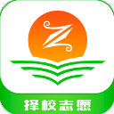 浙江高考志愿填报表格电子版2022