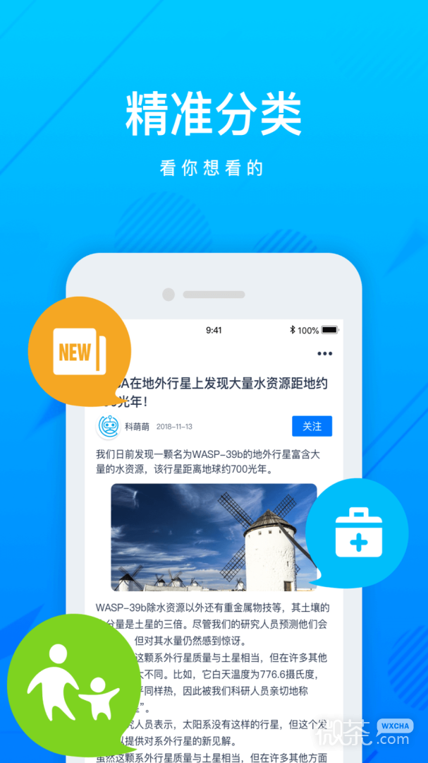 上海科普