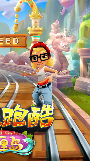 Subway Surfers