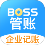 BOSS管账